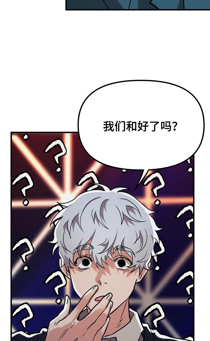 第36章：【第二季】太喜欢了