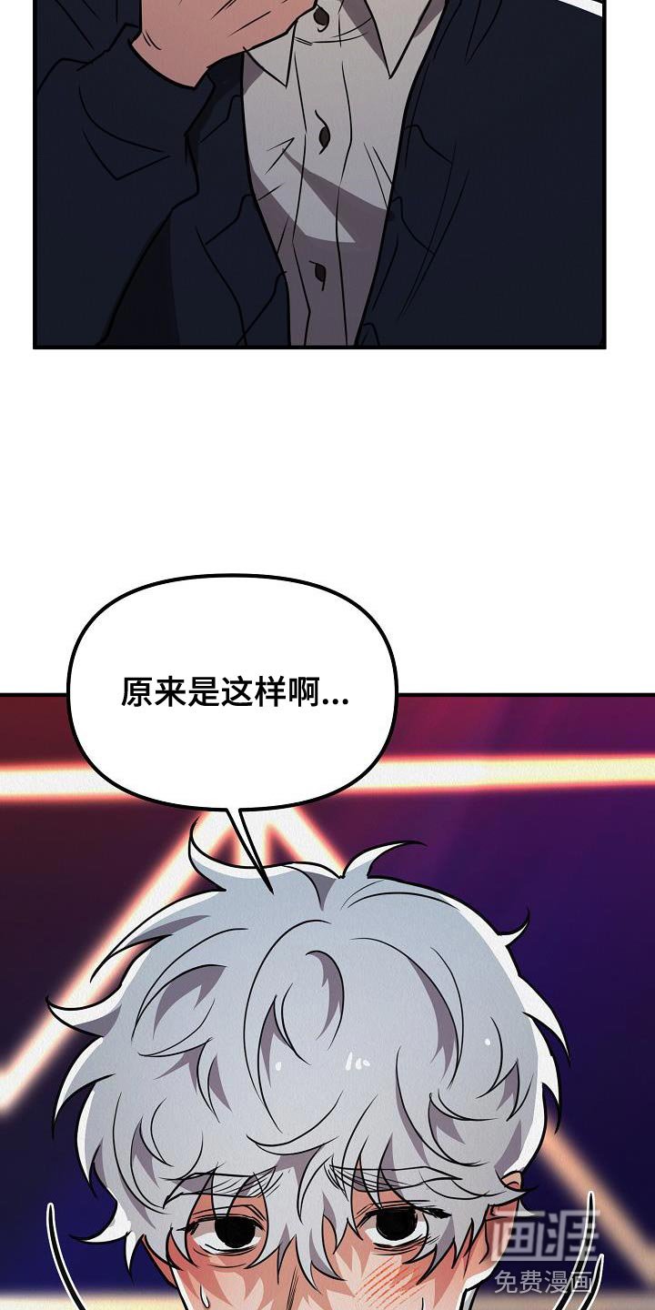 第36章：【第二季】太喜欢了