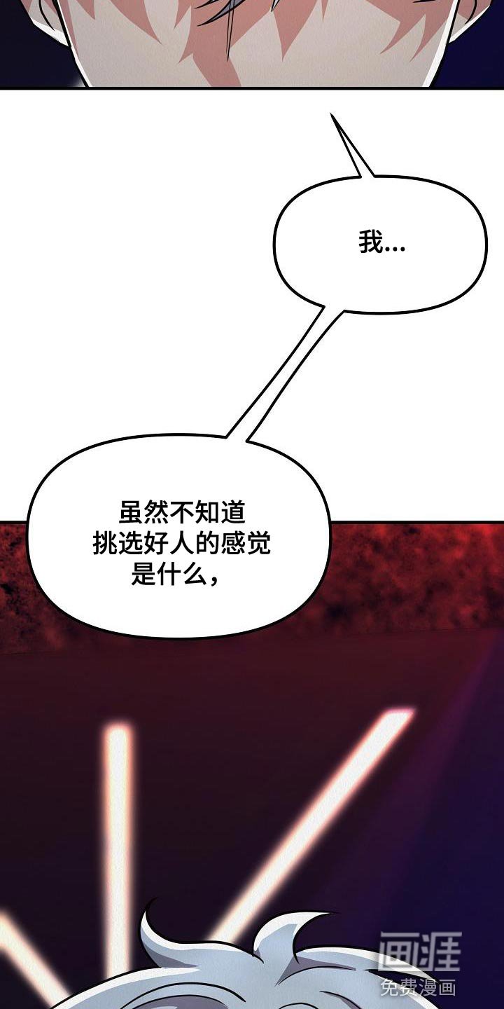 第36章：【第二季】太喜欢了