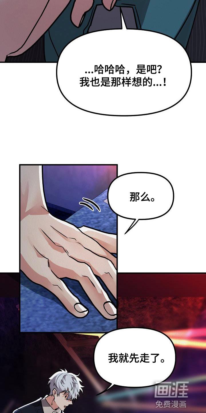 第36章：【第二季】太喜欢了