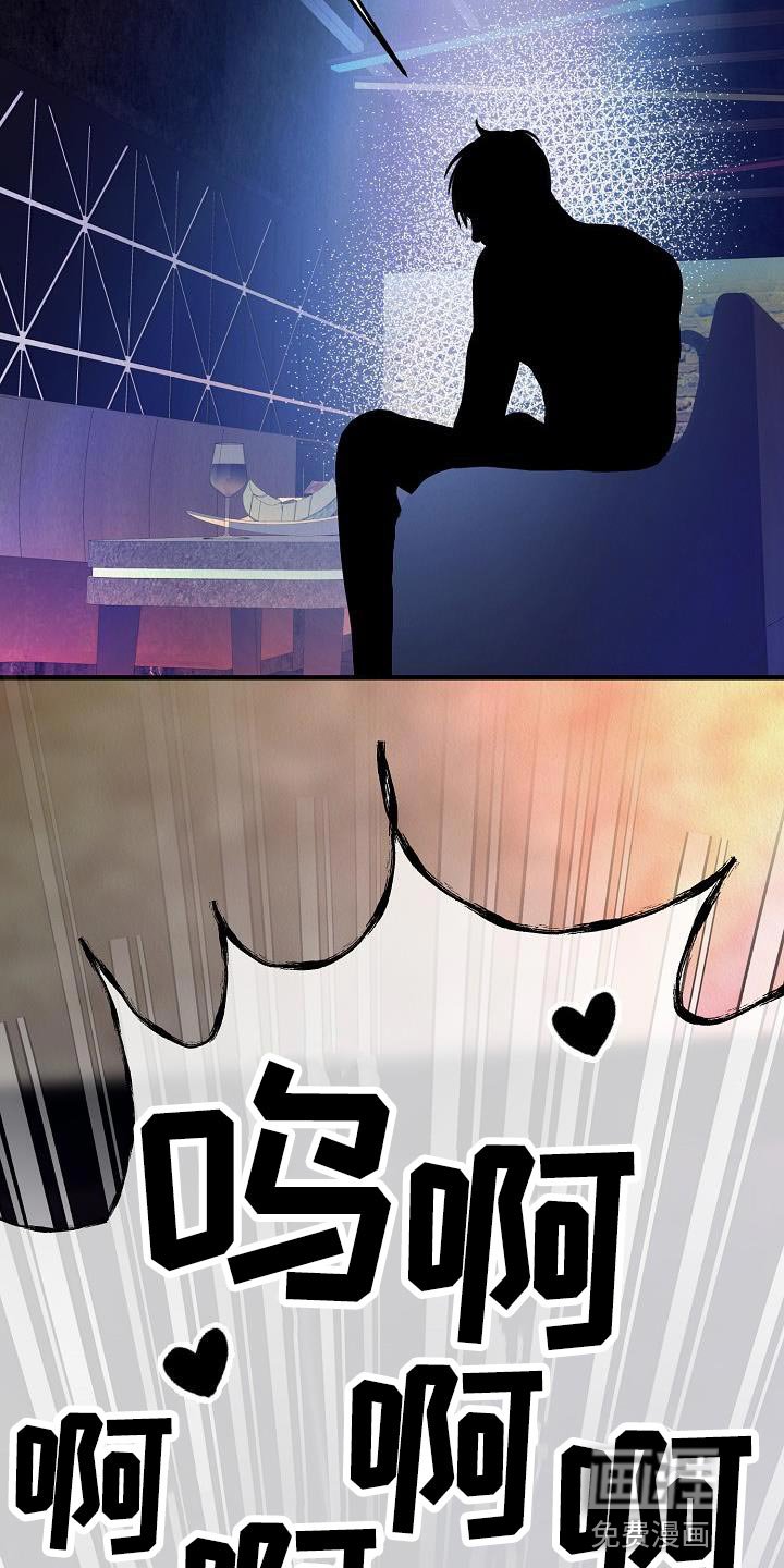 第36章：【第二季】太喜欢了