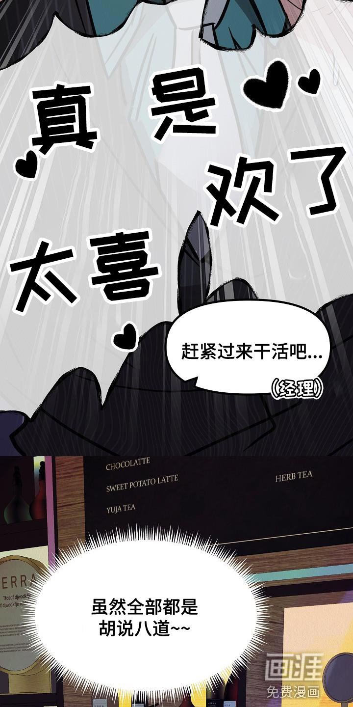 第36章：【第二季】太喜欢了