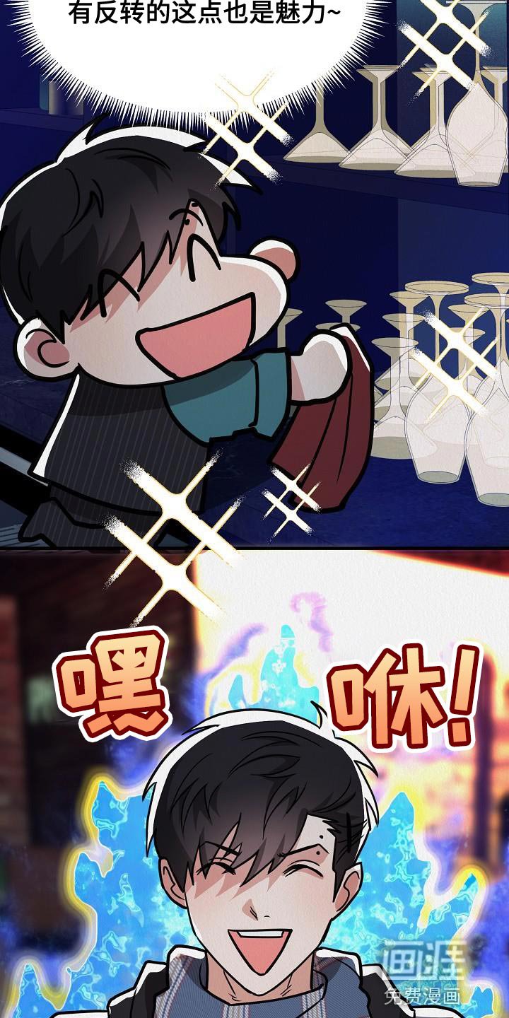 第36章：【第二季】太喜欢了