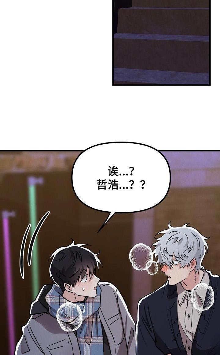 第36章：【第二季】太喜欢了