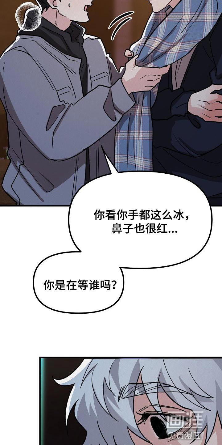 第36章：【第二季】太喜欢了