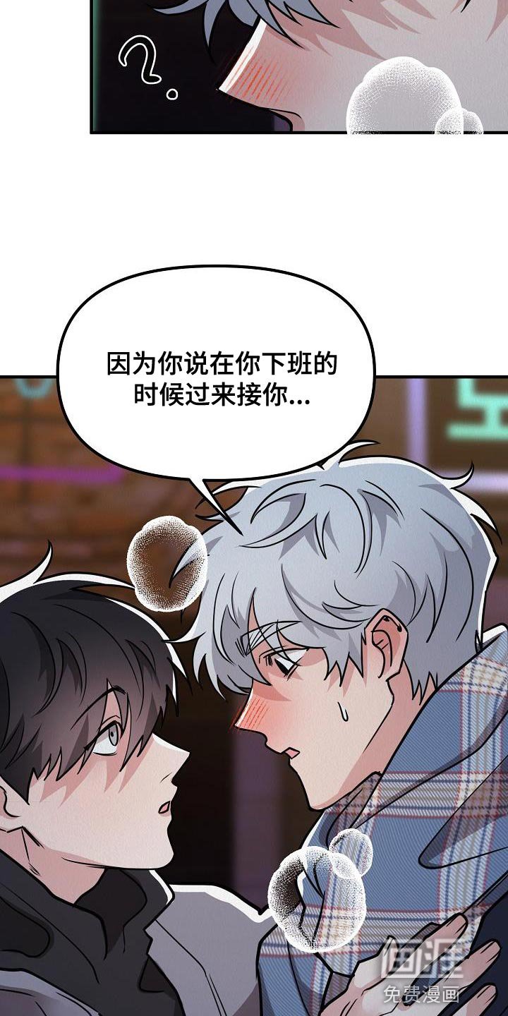第36章：【第二季】太喜欢了
