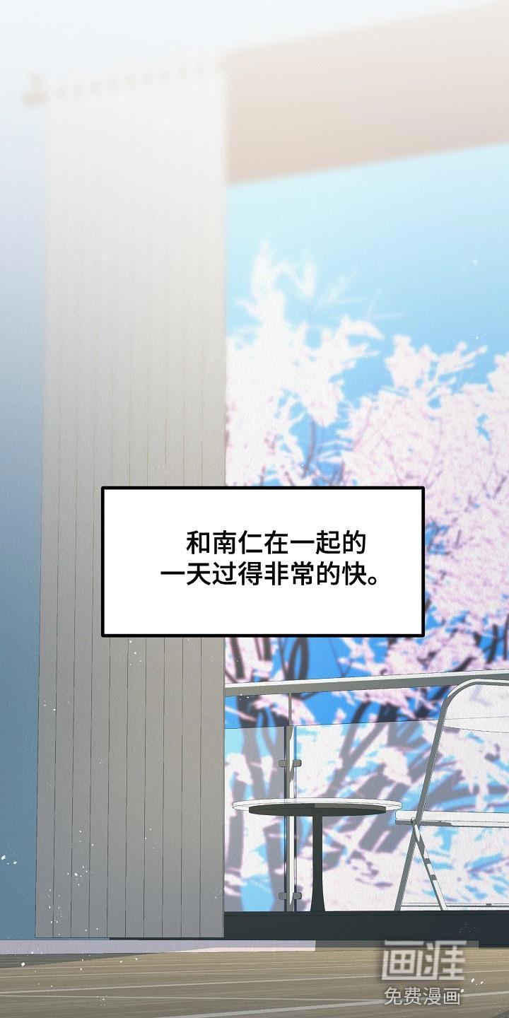 第37章：【第二季】我的目的