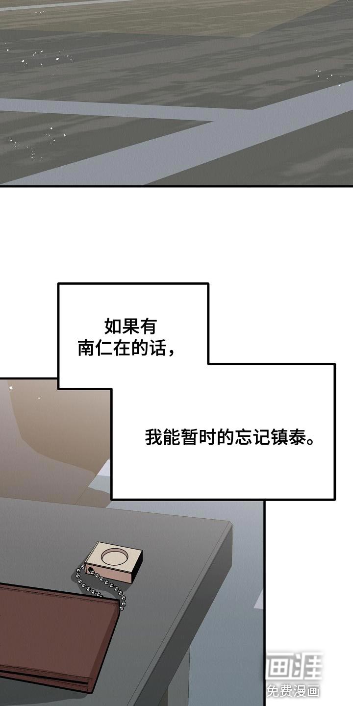 第37章：【第二季】我的目的