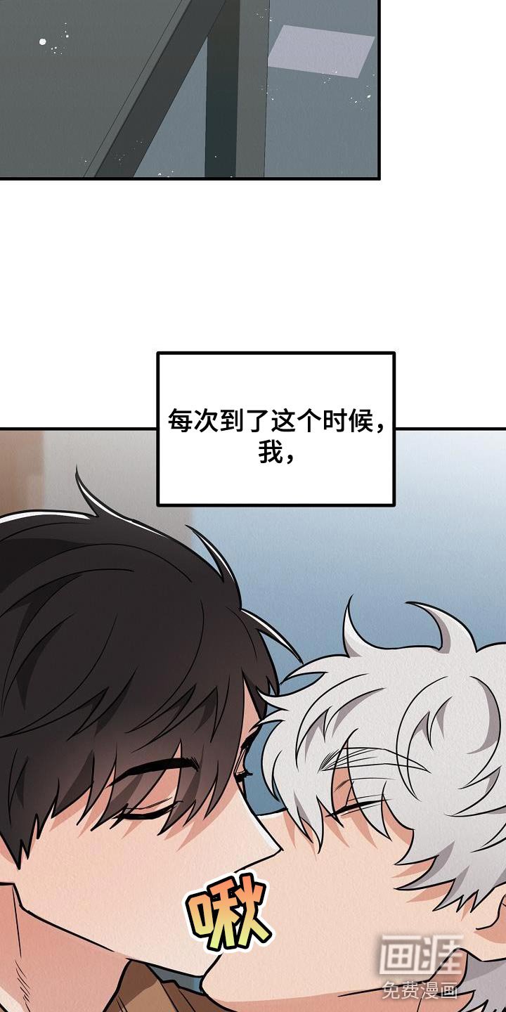第37章：【第二季】我的目的