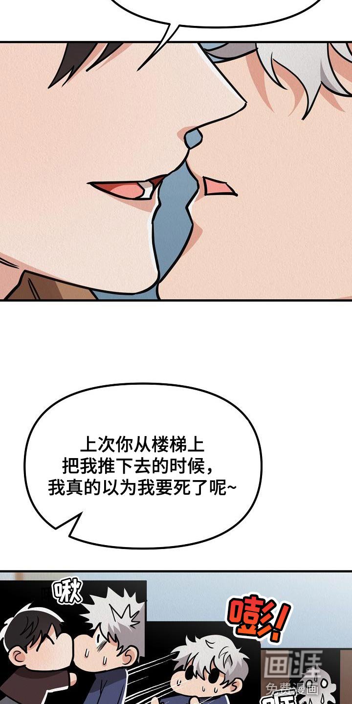 第37章：【第二季】我的目的