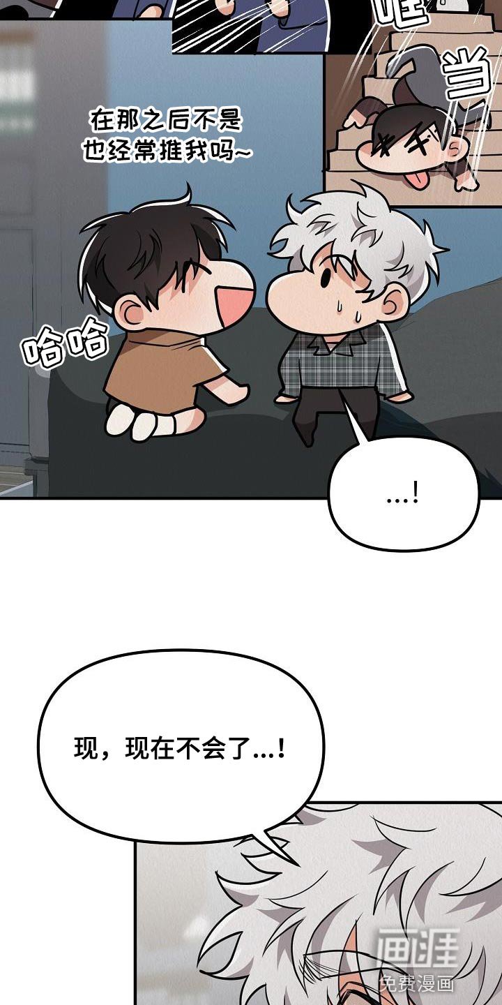 第37章：【第二季】我的目的