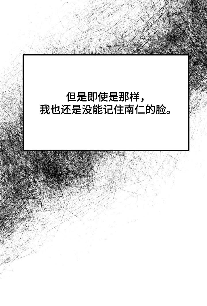 第37章：【第二季】我的目的