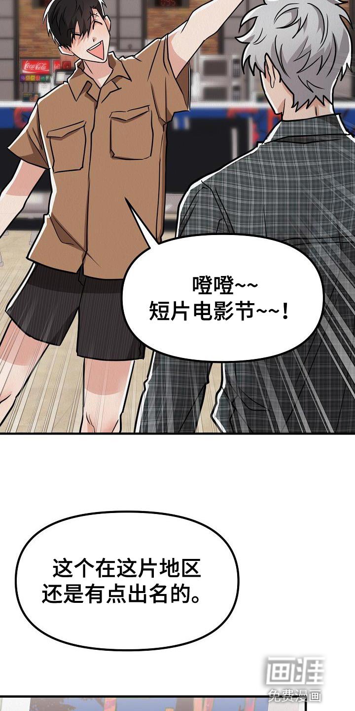 第37章：【第二季】我的目的