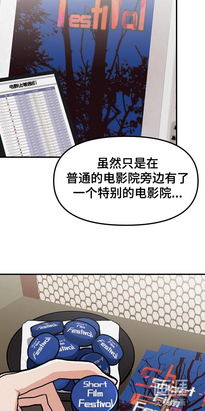 第37章：【第二季】我的目的