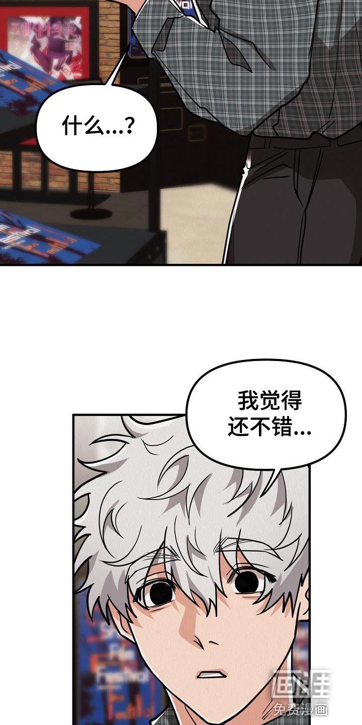 第37章：【第二季】我的目的