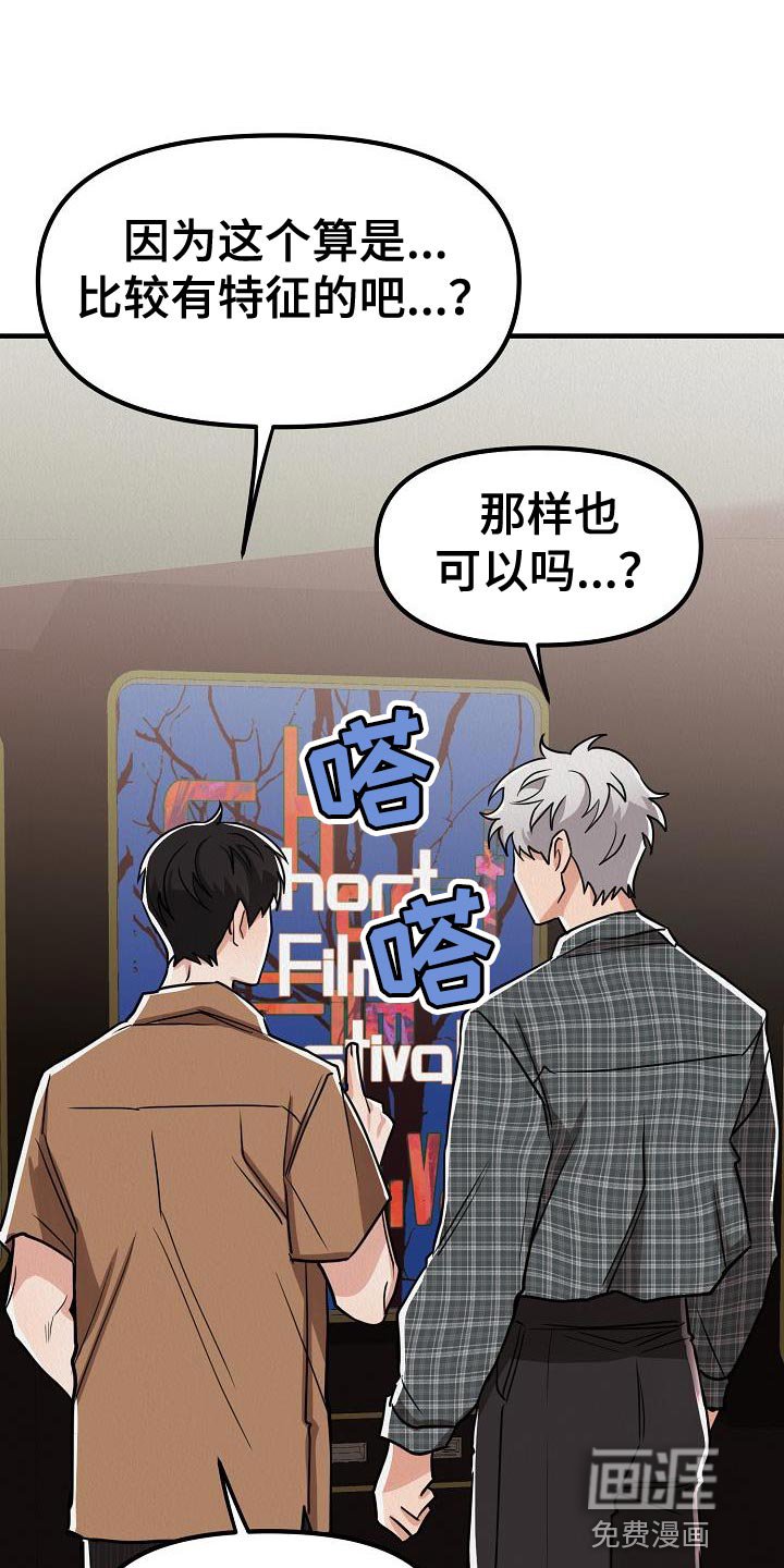 第37章：【第二季】我的目的