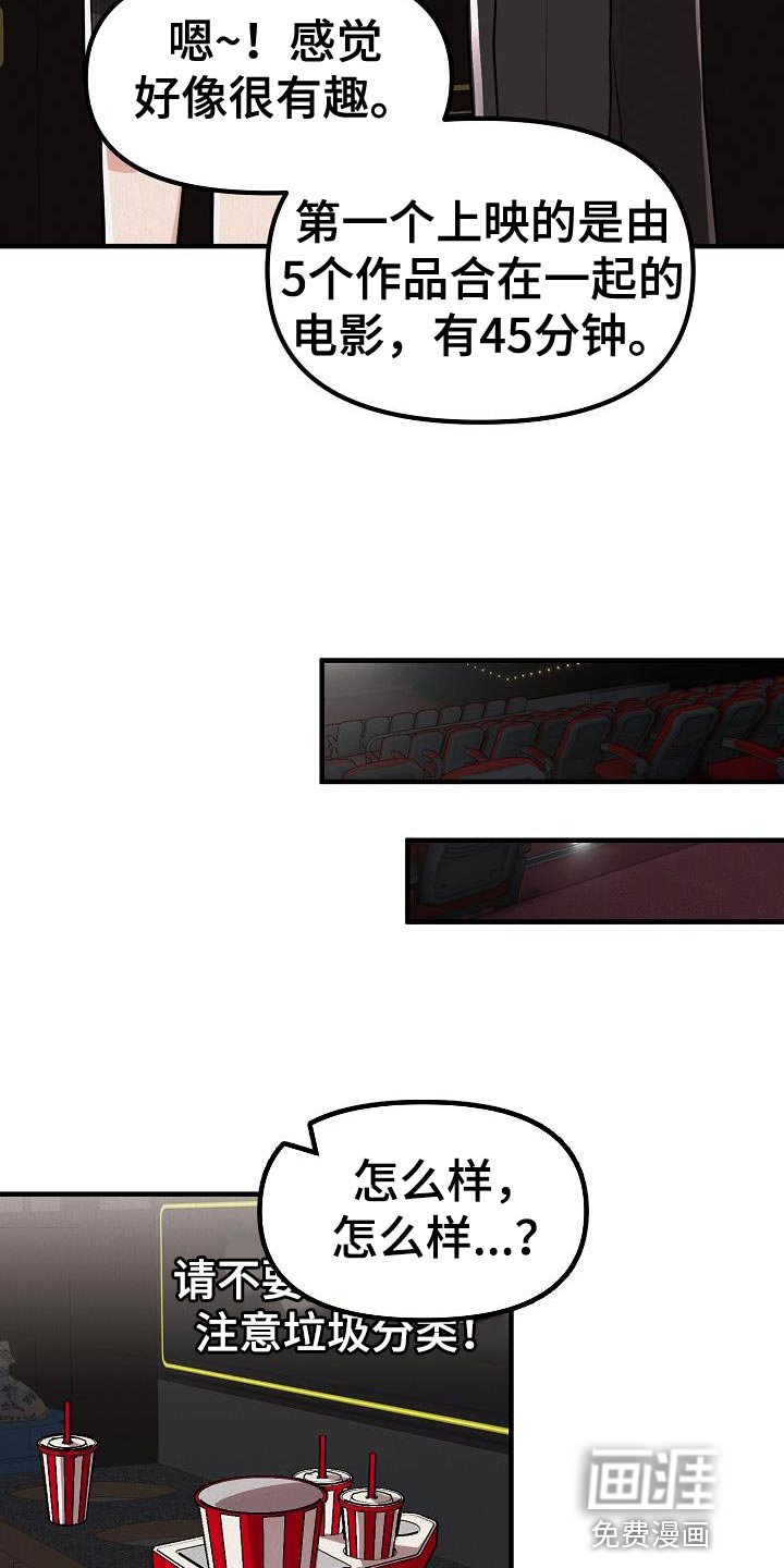 第37章：【第二季】我的目的