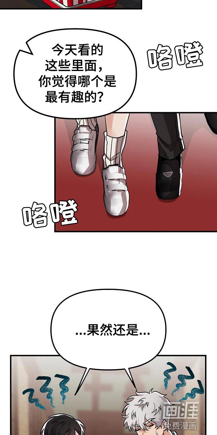 第37章：【第二季】我的目的