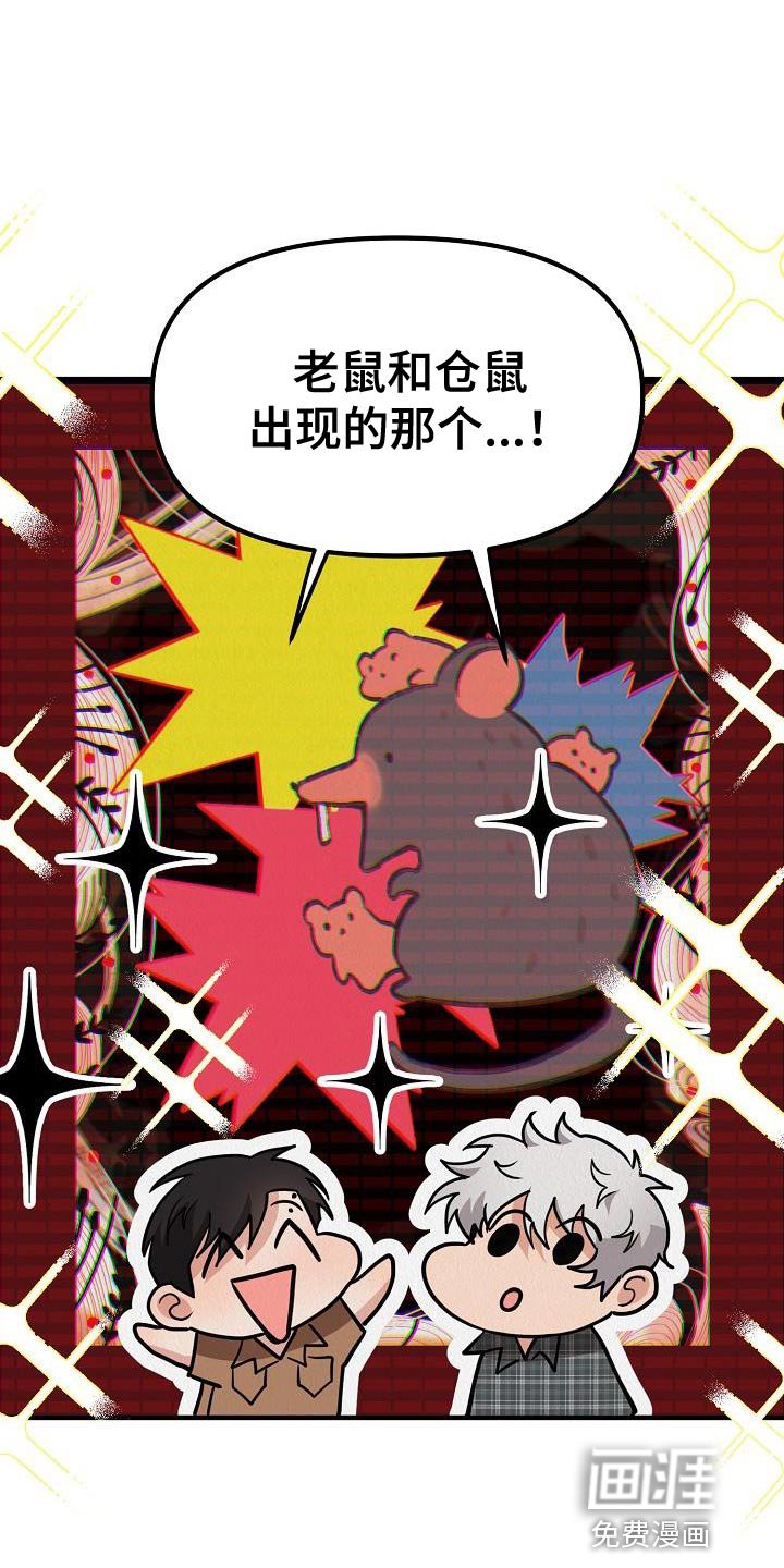 第37章：【第二季】我的目的