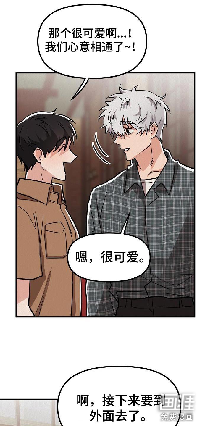第37章：【第二季】我的目的