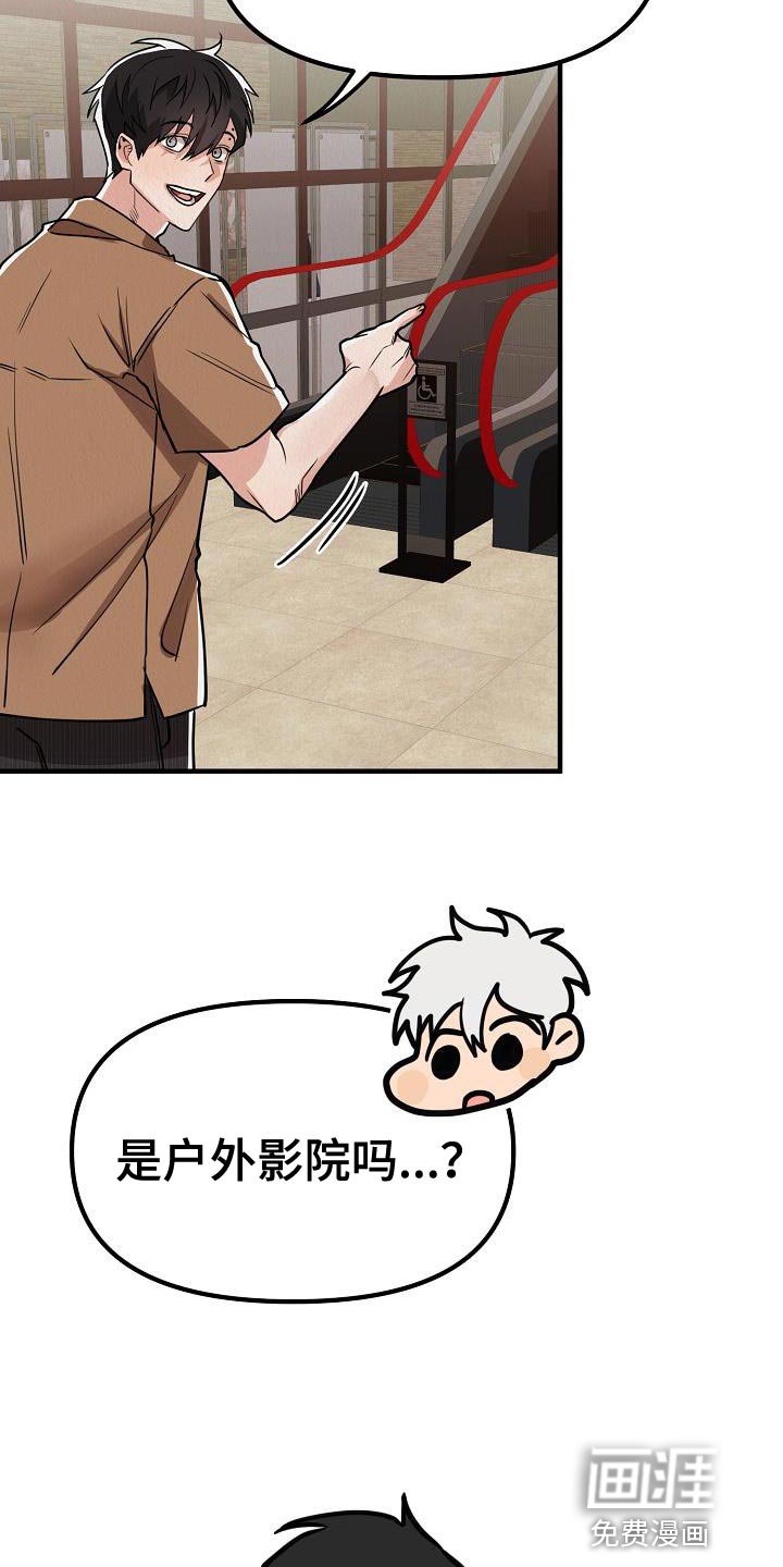 第37章：【第二季】我的目的