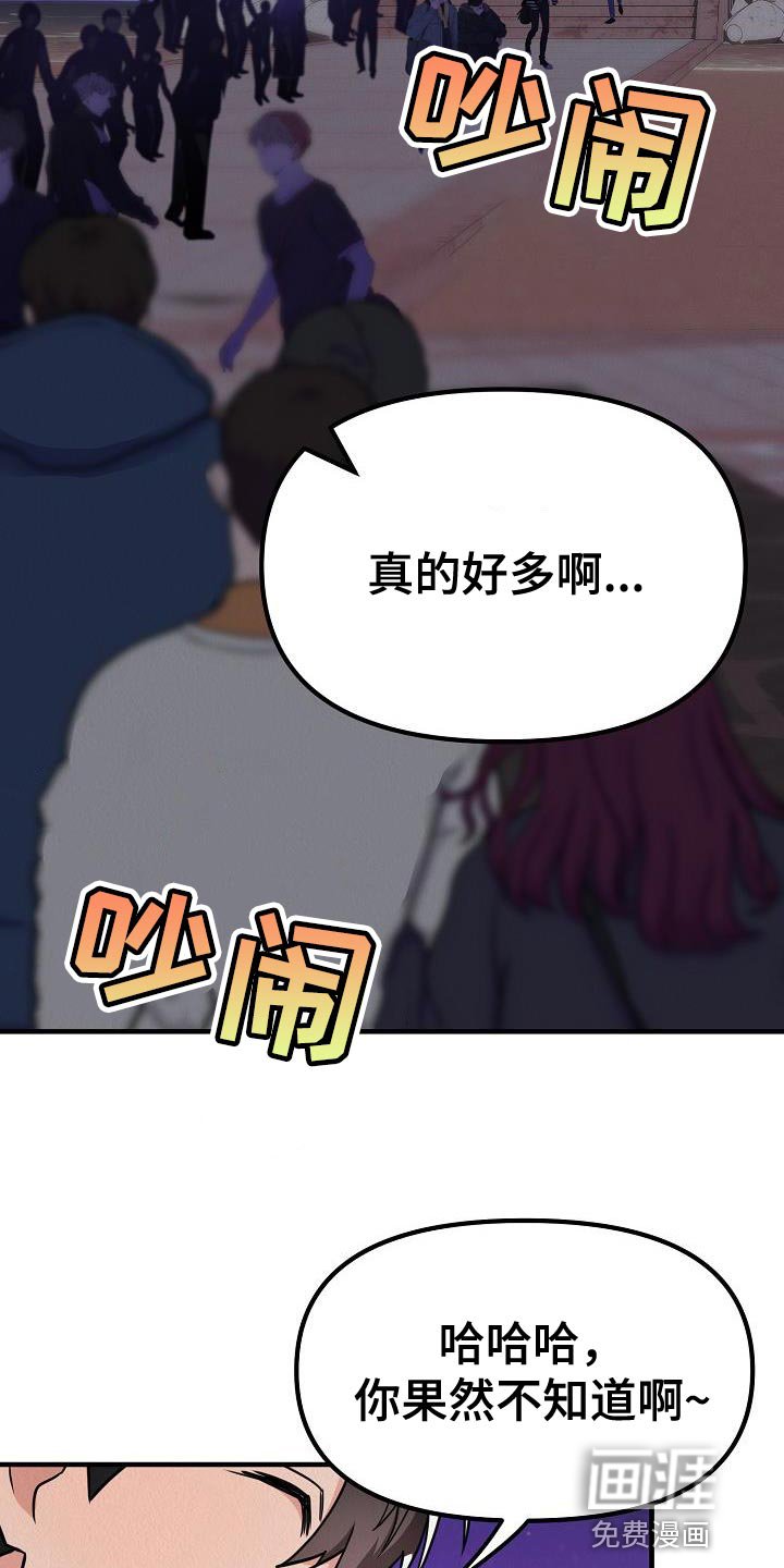第37章：【第二季】我的目的