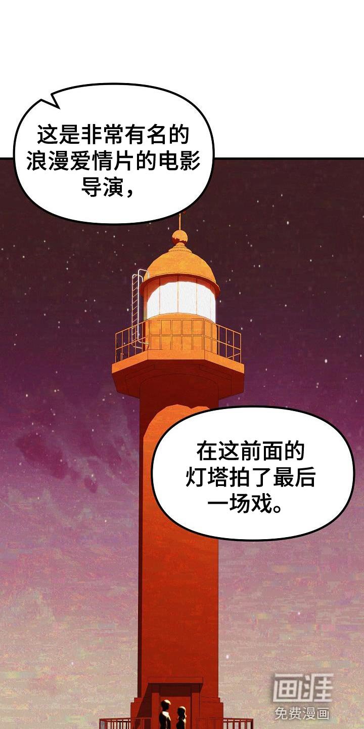 第37章：【第二季】我的目的