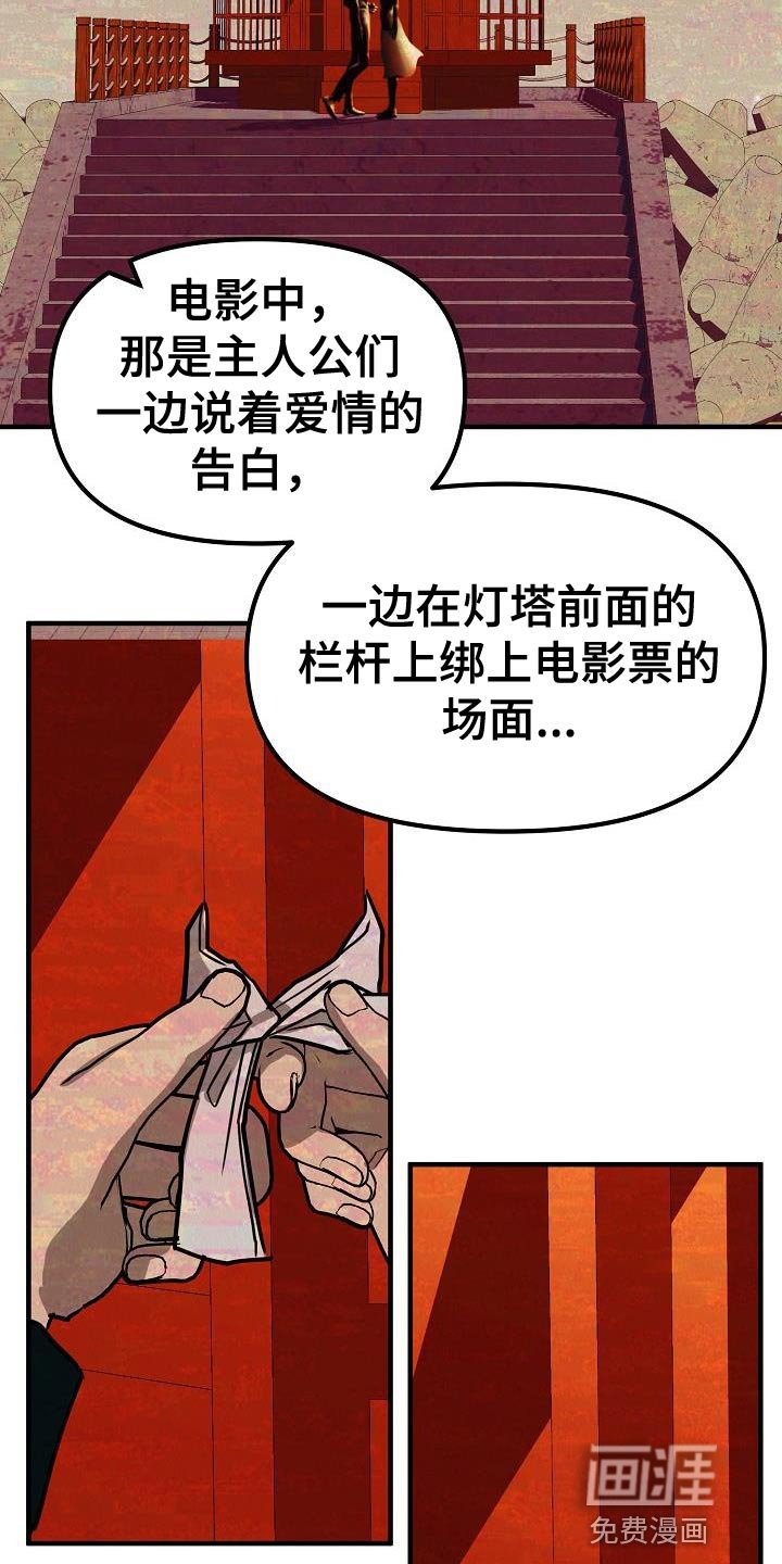 第37章：【第二季】我的目的