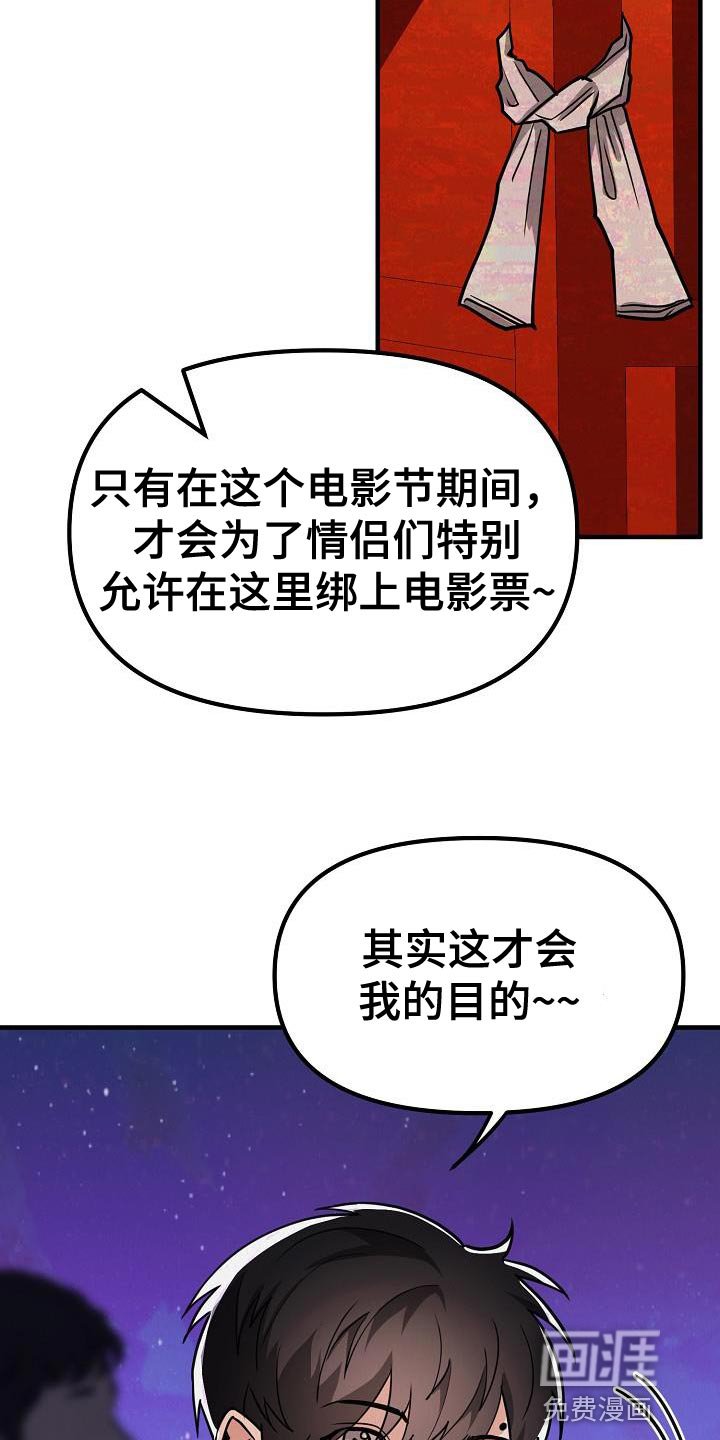 第37章：【第二季】我的目的