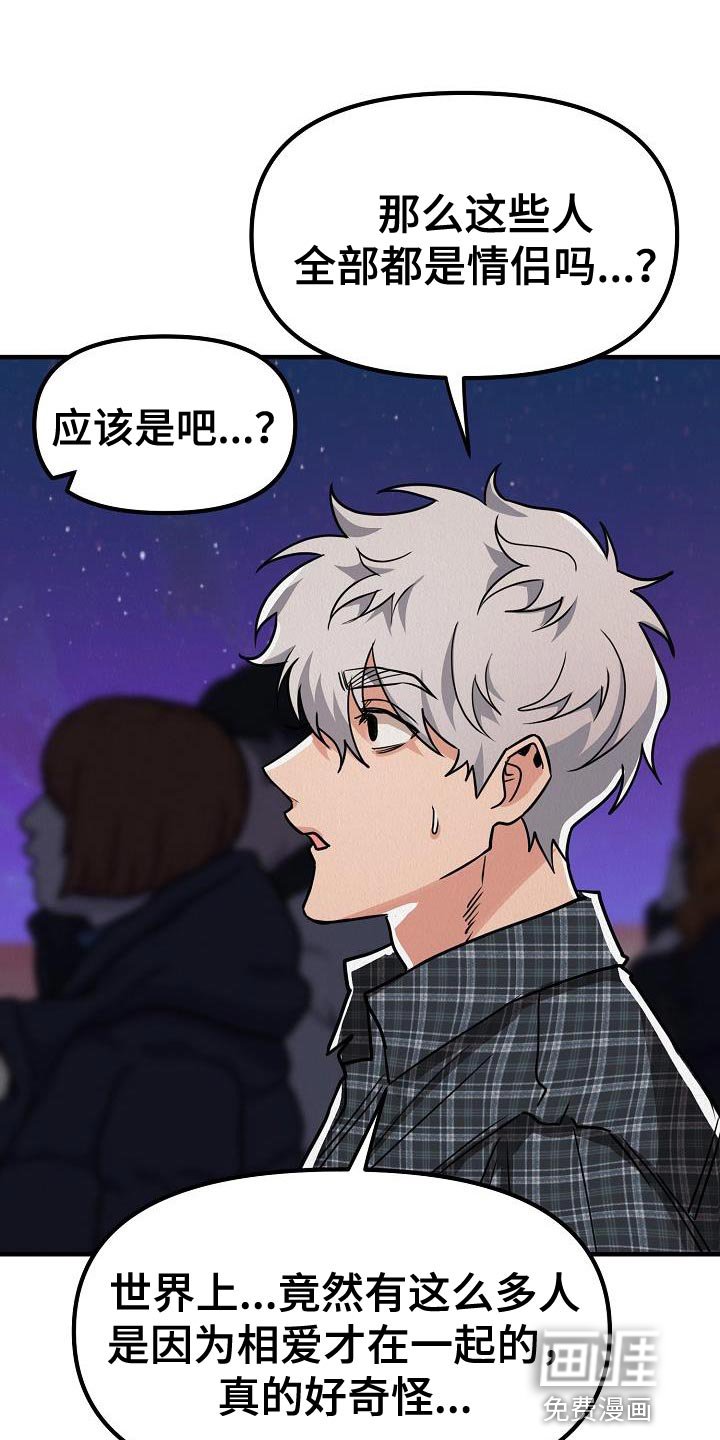 第38章：【第二季】我就带走了