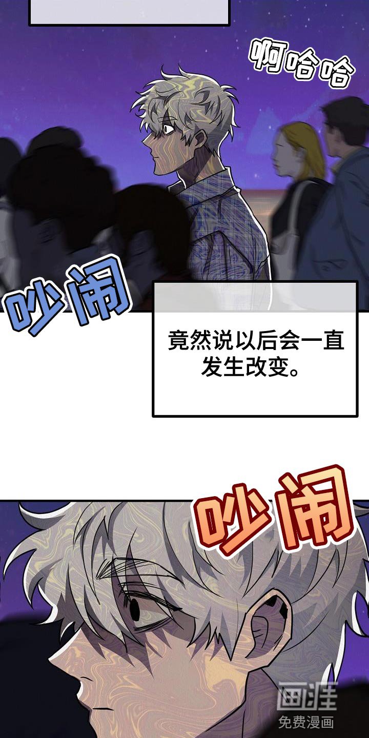 第38章：【第二季】我就带走了