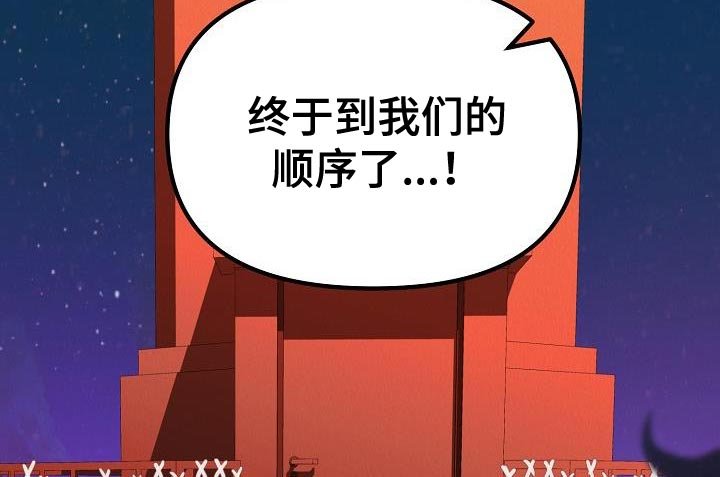 第38章：【第二季】我就带走了
