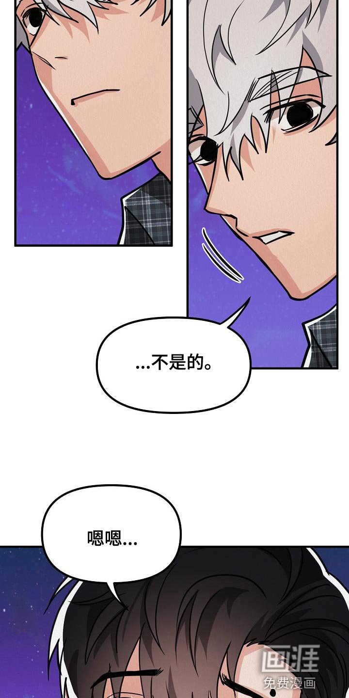 第38章：【第二季】我就带走了