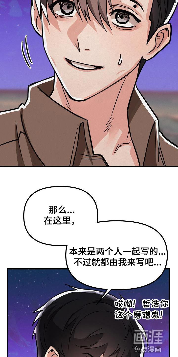 第38章：【第二季】我就带走了
