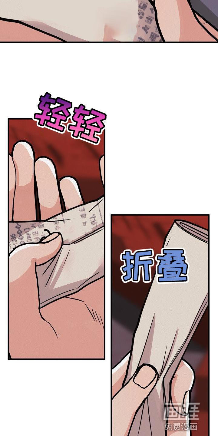 第38章：【第二季】我就带走了