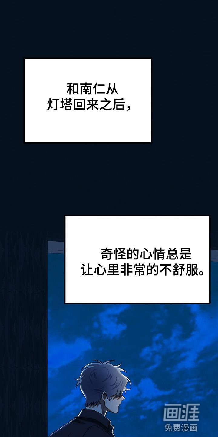 第39章：【第二季】存在性