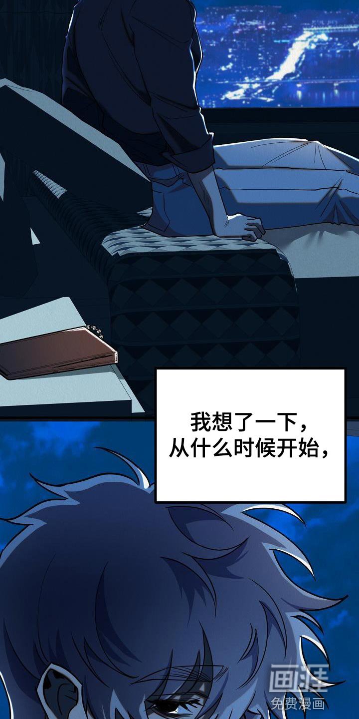 第39章：【第二季】存在性