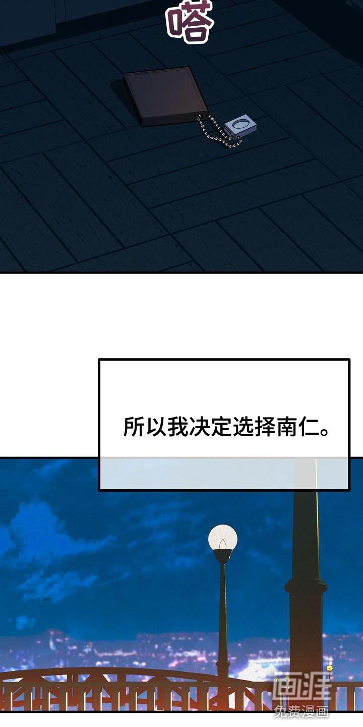 第39章：【第二季】存在性