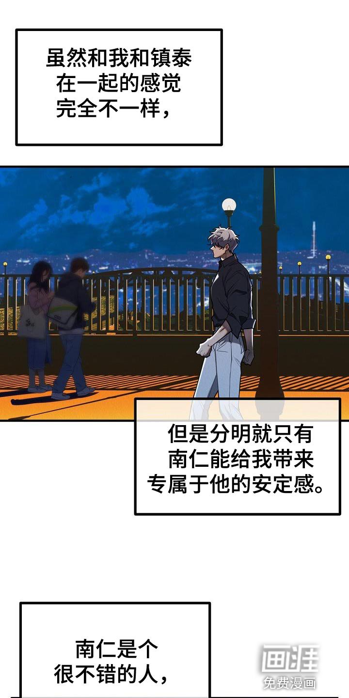 第39章：【第二季】存在性