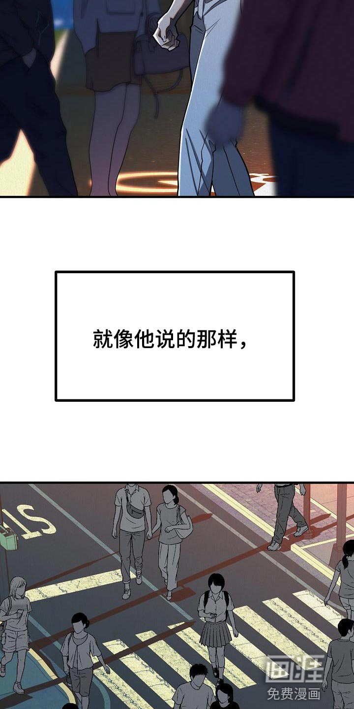 第39章：【第二季】存在性