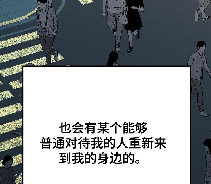 第39章：【第二季】存在性