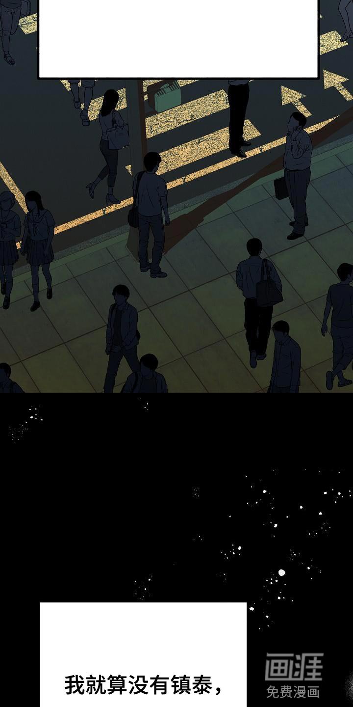 第39章：【第二季】存在性
