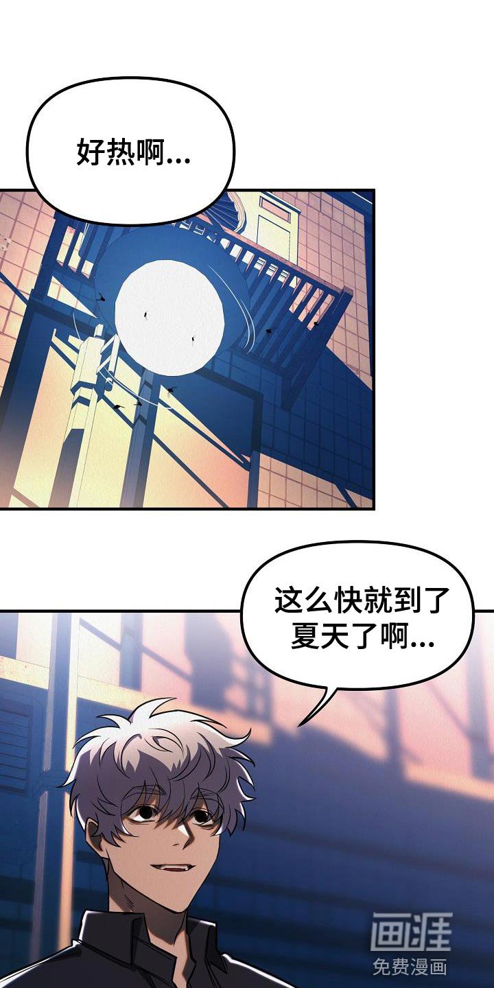 第39章：【第二季】存在性