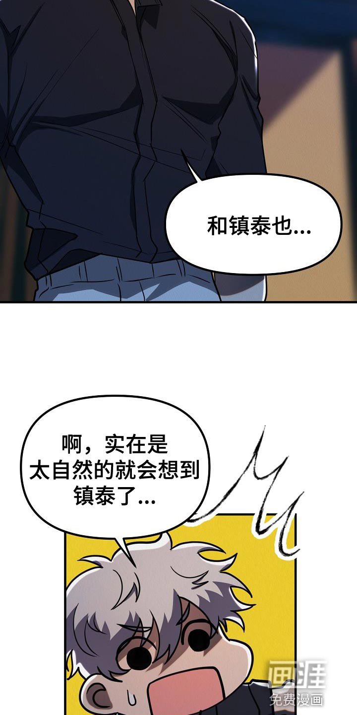 第39章：【第二季】存在性