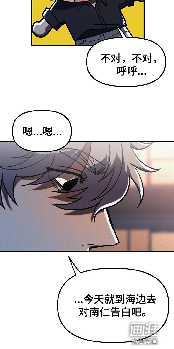 第39章：【第二季】存在性