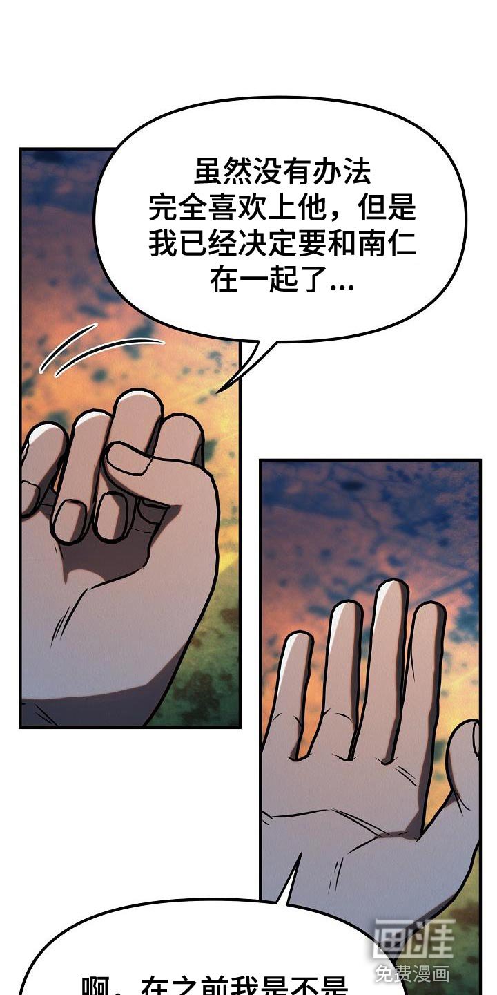 第39章：【第二季】存在性
