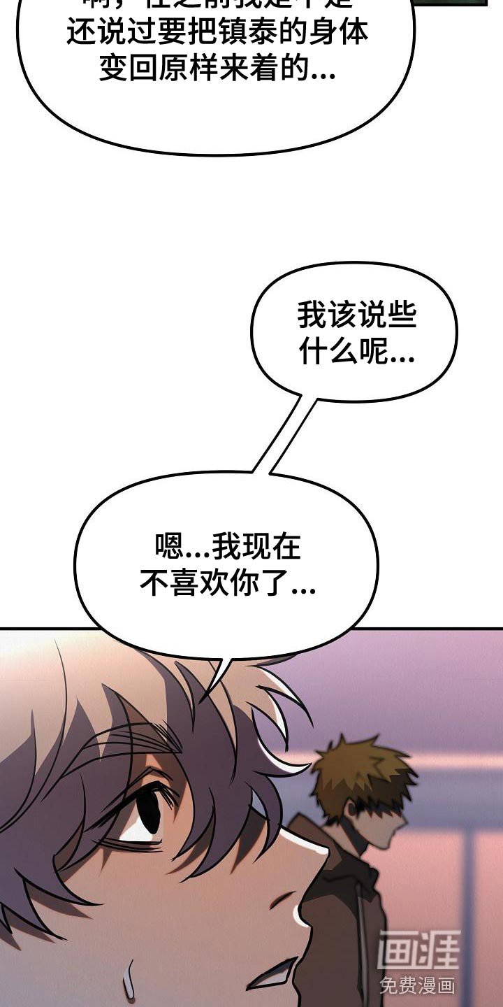 第39章：【第二季】存在性