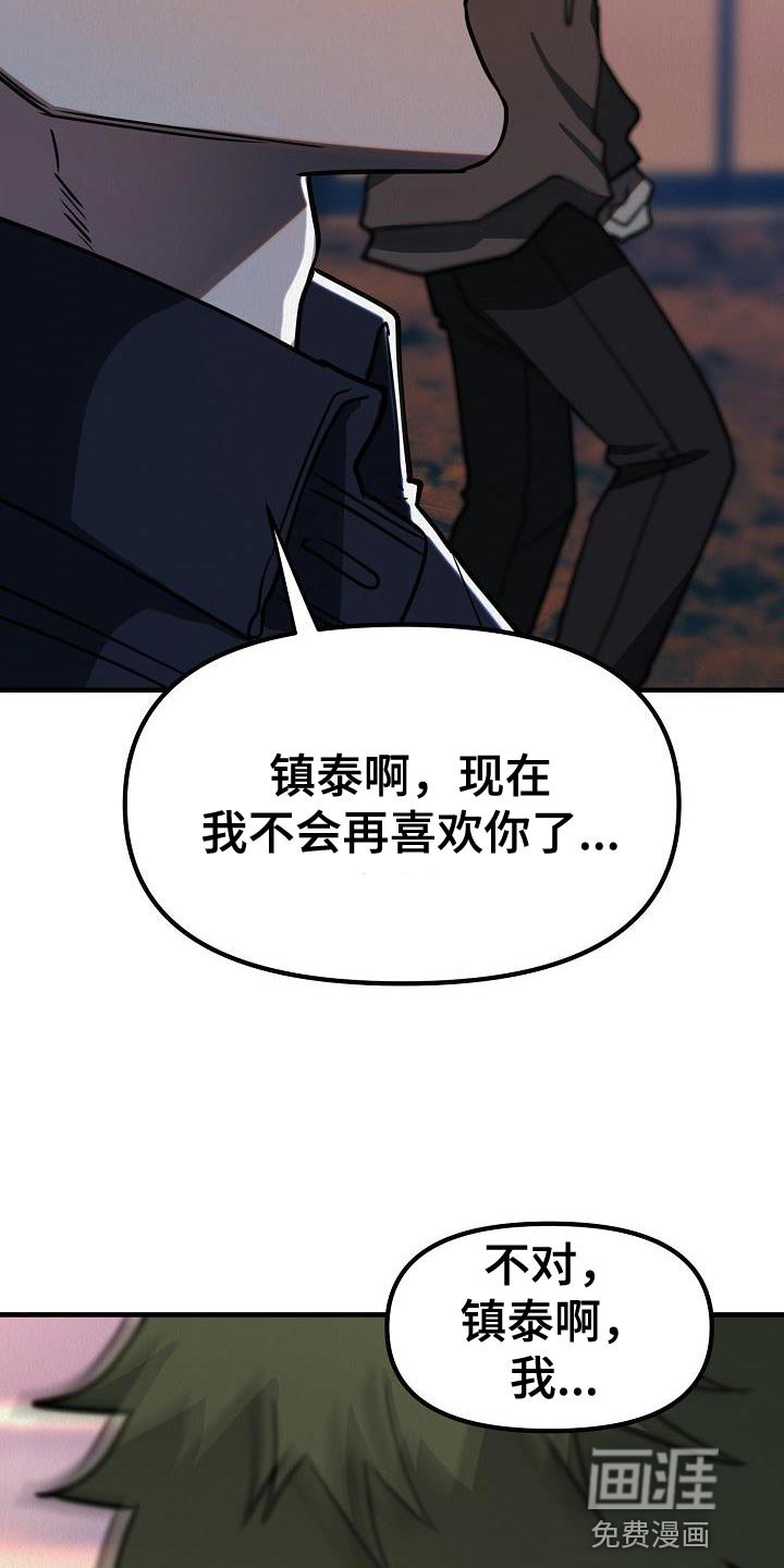 第39章：【第二季】存在性