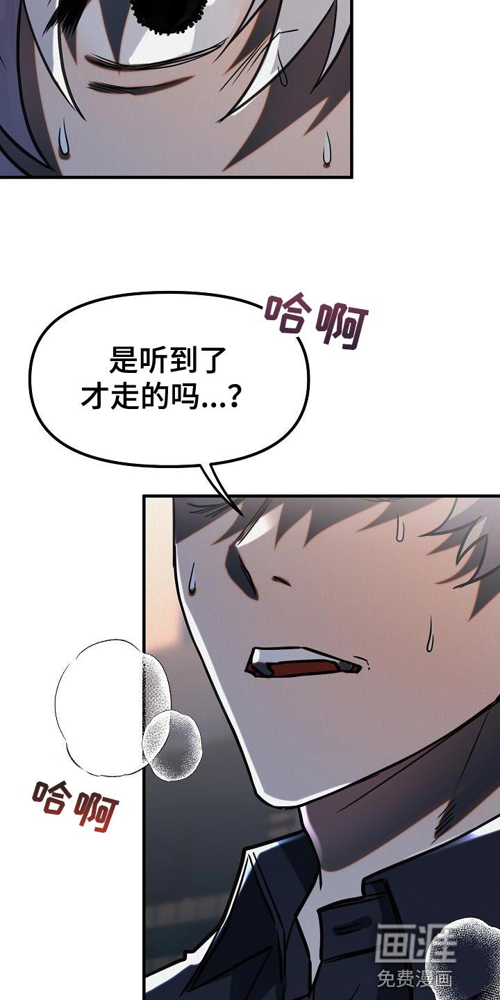 第39章：【第二季】存在性
