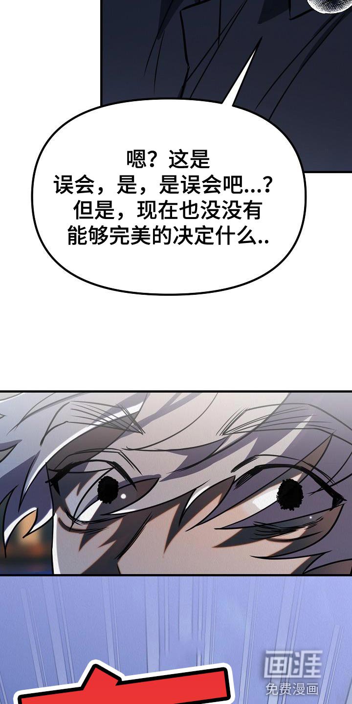 第39章：【第二季】存在性